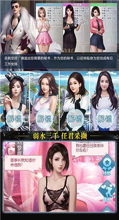 黑道总裁求抱抱图3