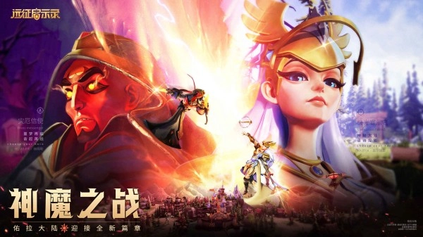 远征启示录最新版图2