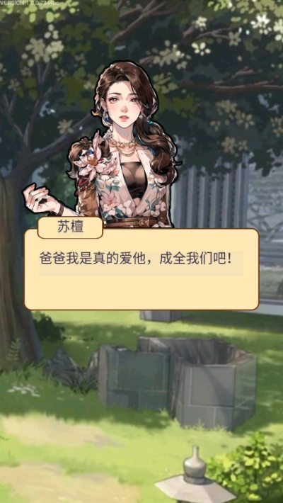 养鸡日记游戏正版图3