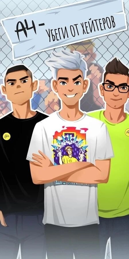 远离仇恨者(A4-RunAwayChallenge)图3