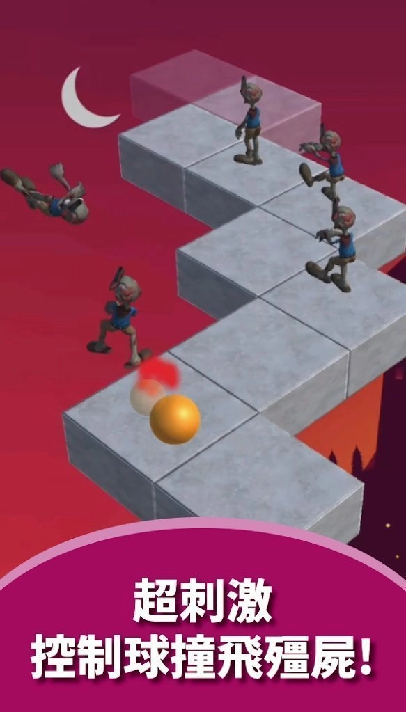 僵尸大碰撞(ZombieCrash)图3