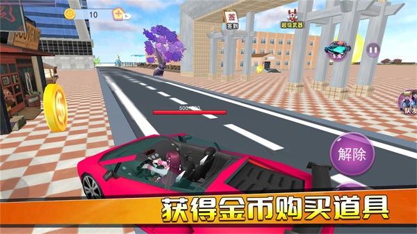 公主恋爱派对(1)