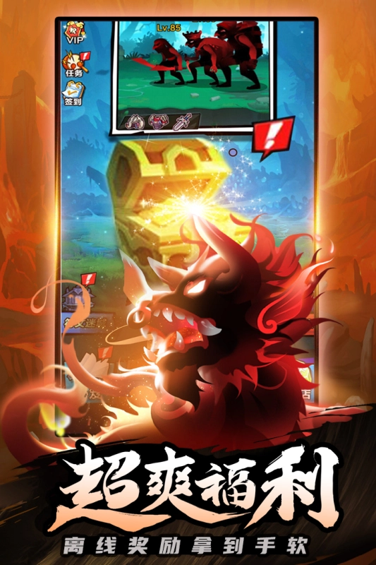 海底大冒险最新版(4)