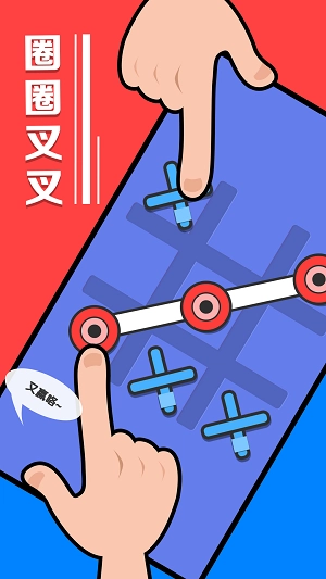 暴力解压游戏图2