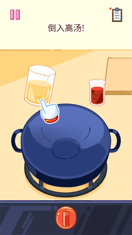 麻辣烫大师游戏图1