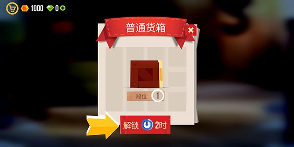 猫咪战车大作战免费版图2