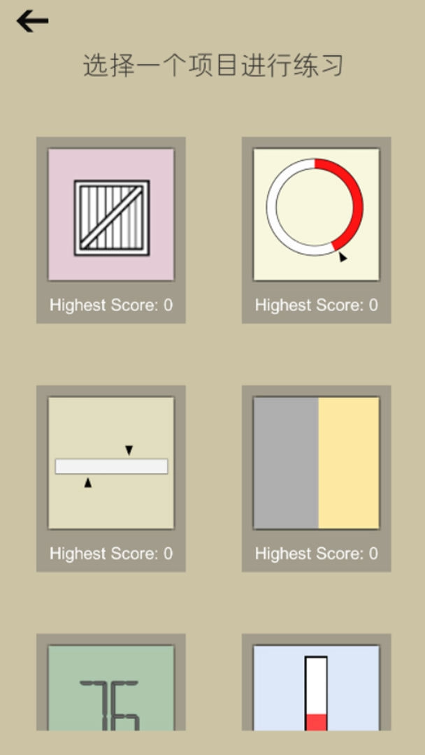 检查点CheckPoint(4)