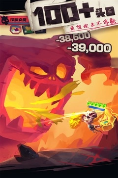 独奏骑士2025最新v1.1.430安卓中文版2