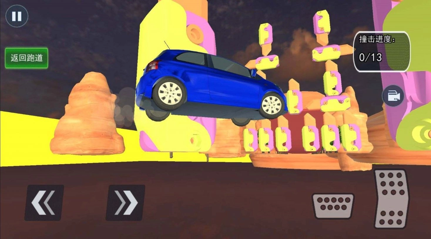 空中车祸模拟器图3