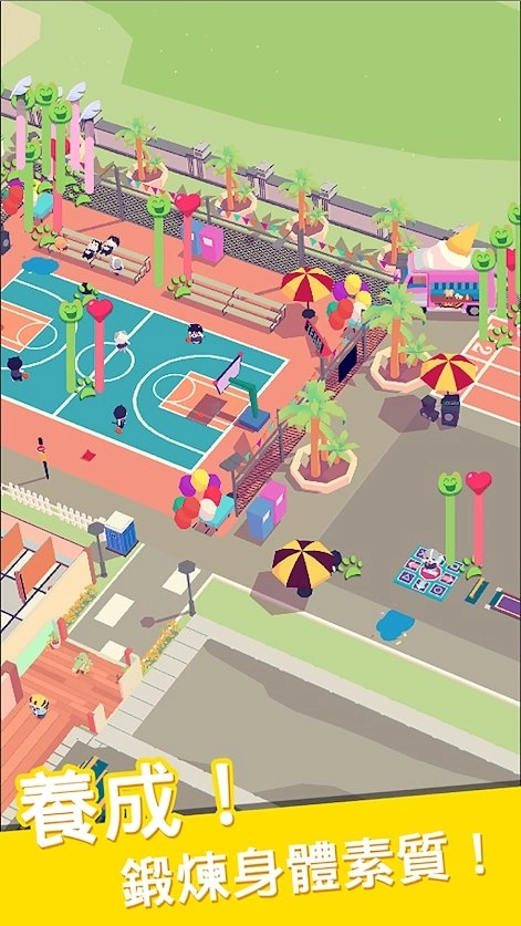 我的动物学院(2)