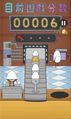 蛋壳餐厅（Eggshellrestaurants）图1