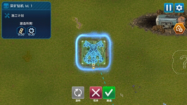 回收工厂中文版