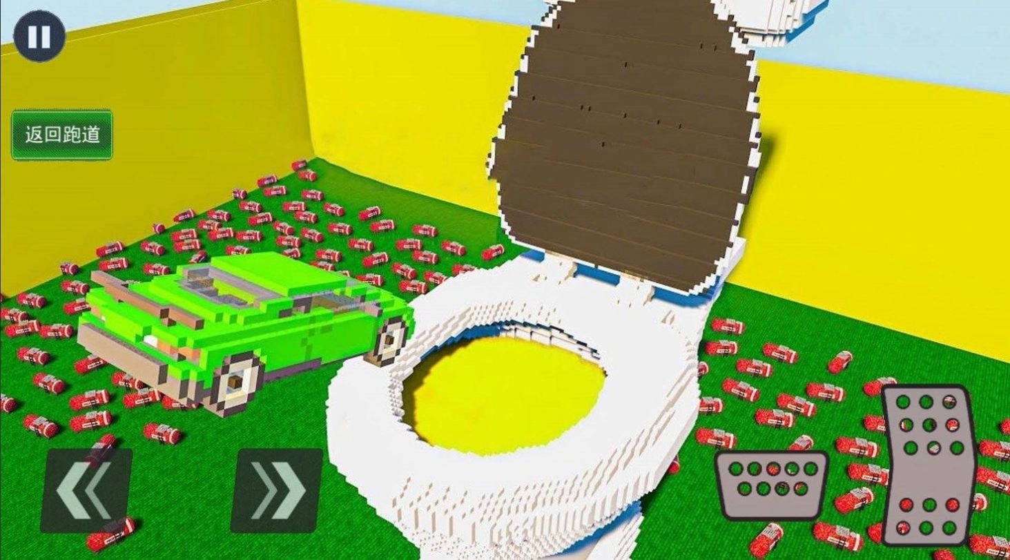 空中车祸模拟器图1