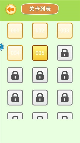 召唤西游萌消消(3)