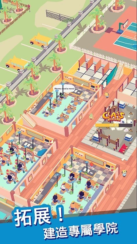 我的动物学院(3)