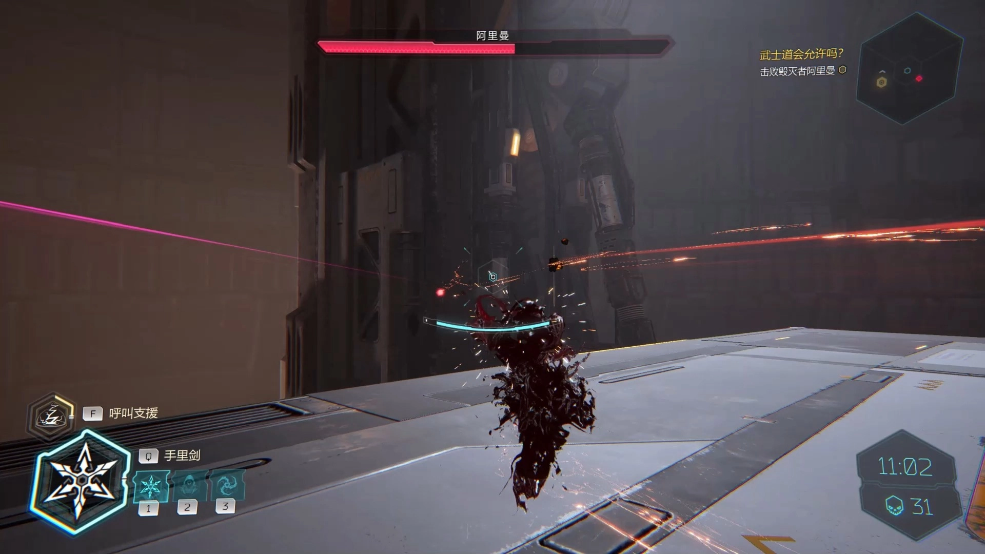 幽灵行者修改器中文版(1)