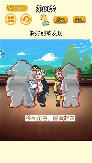 召唤西游萌消消(2)