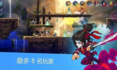 英灵乱战（Brawlhalla）