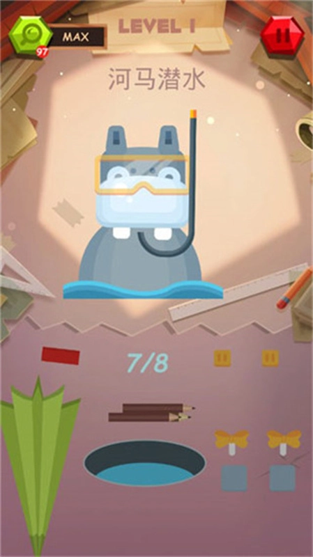 纸拼图工作坊(Workshop:PaperPuzzle)(3)