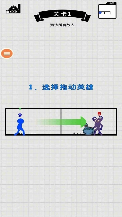 王者火柴人之战图3