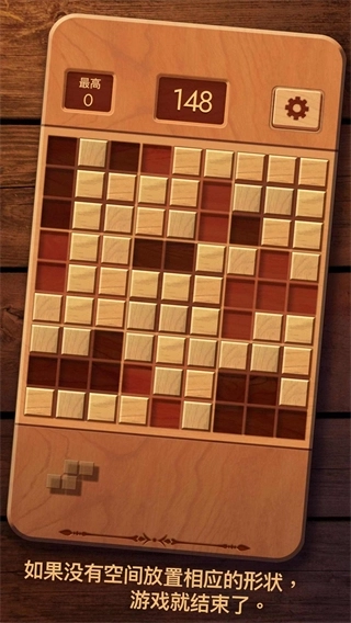 木块九宫格图5