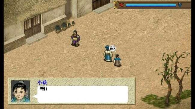 杨家将传奇修改器正版图1