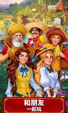 西部荒原的宝石（WildWest）