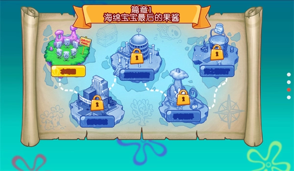 海绵宝宝果酱世界大冒险中文版图4