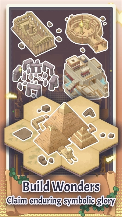 像素文明中文版图1