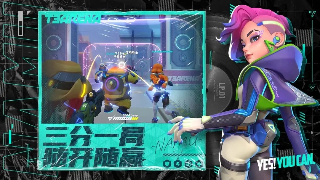 火力苏打国际服图5