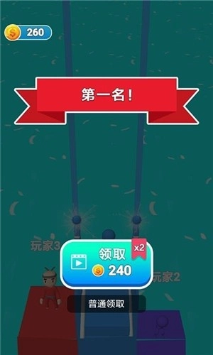 搭桥小能手最新版(3)