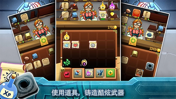 铁匠日记2游戏-图4