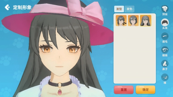 养了个猫安卓版