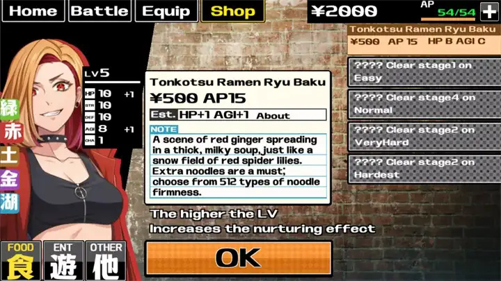 热血高校小镇格斗安卓版图2