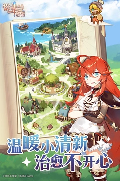 诺弗兰物语最新版3