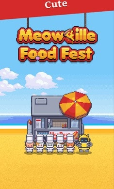 喵维尔美食节正式版图4