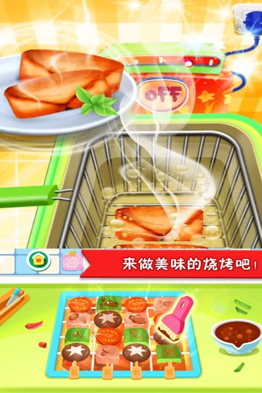 美食点心制作图2