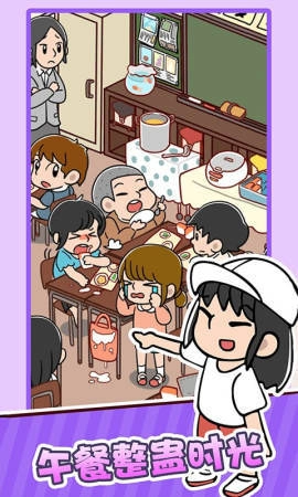 妈妈三天没打我(1)