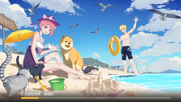 养了个猫安卓版