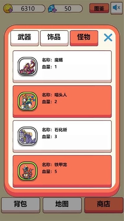 史莱姆出击官方版图4