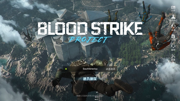 代号血战手游中文版（BloodStrike）-图5