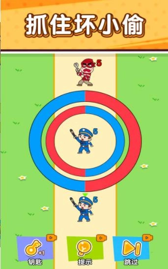 小贼哪里逃图3