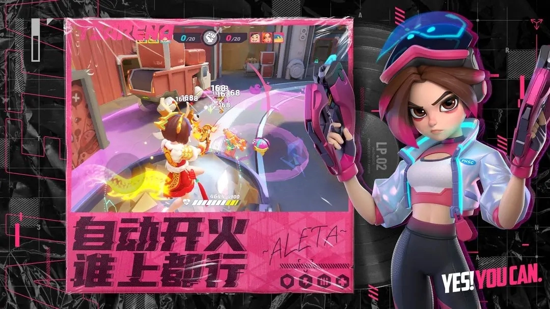 火力苏打国际服图1