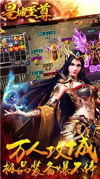 醉美人送万元充值图1