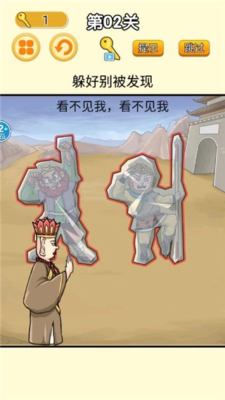 召唤西游萌消消(1)