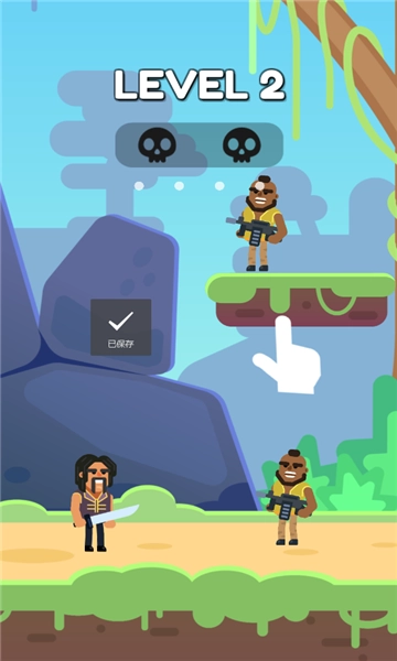 大砍刀先生（MrMachete）(2)