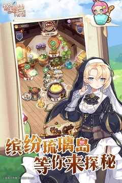 诺弗兰物语最新版4