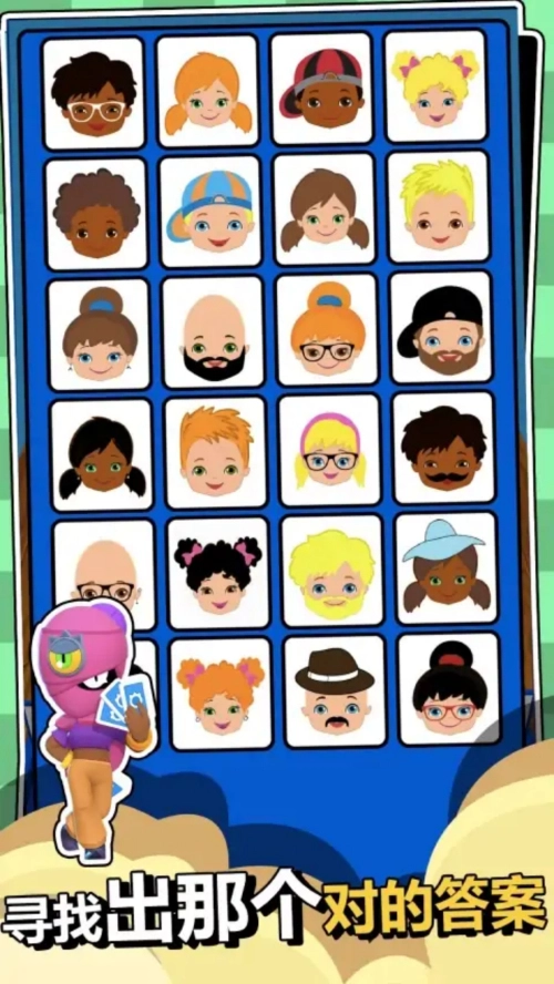 脑力精英大作战图1