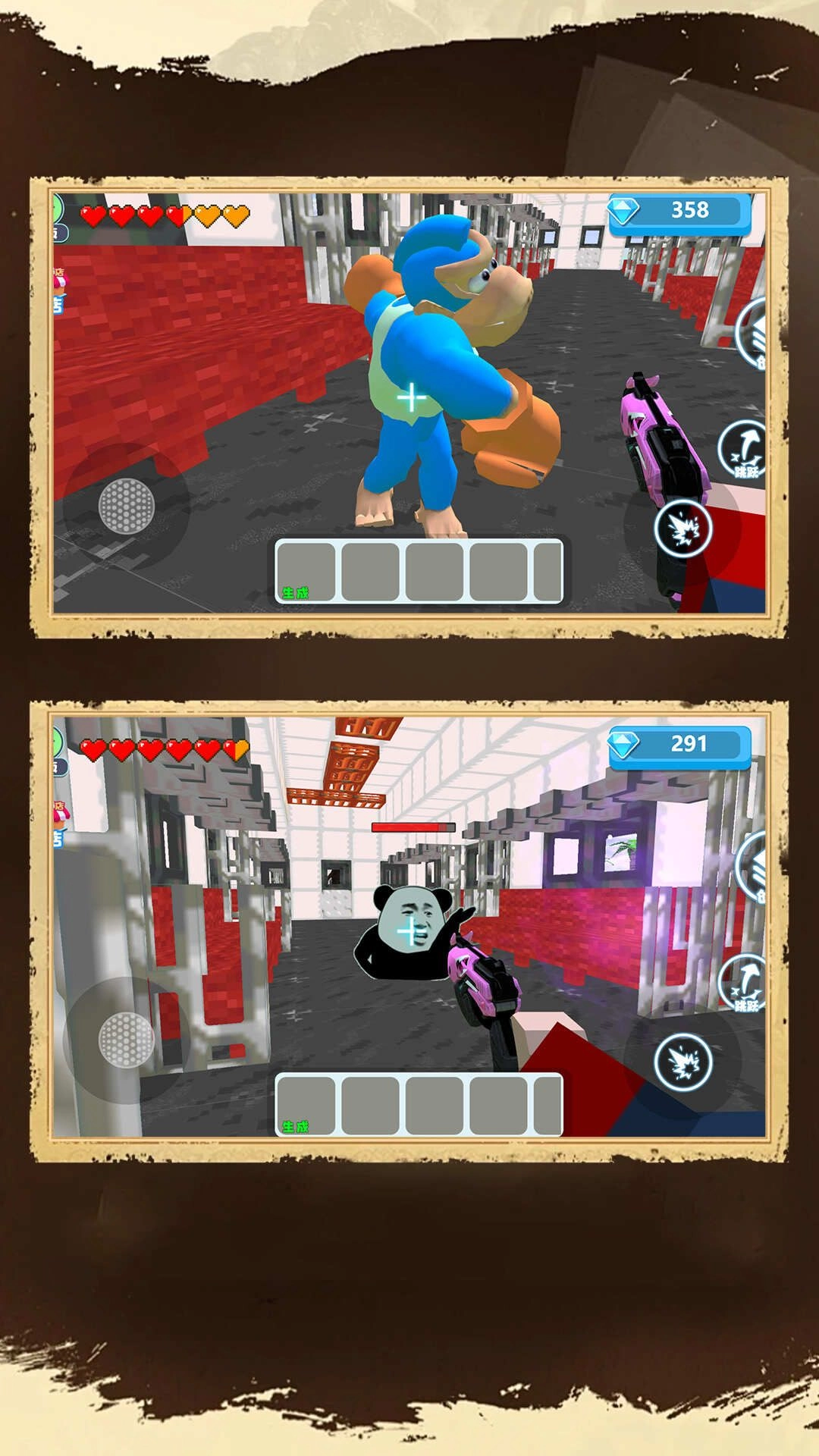 生化末日火线枪神(1)