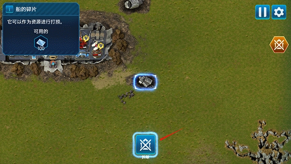 回收工厂中文版